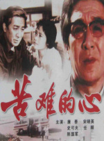 日韩一区二区三区在线
